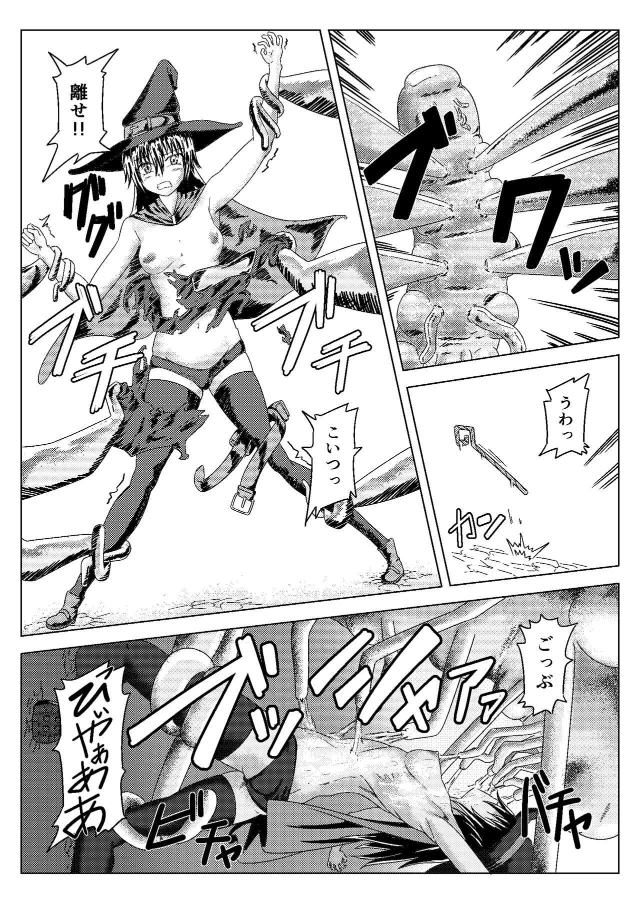 Witch Worm Tamago Umitsuke Sanran Mono page 4 full