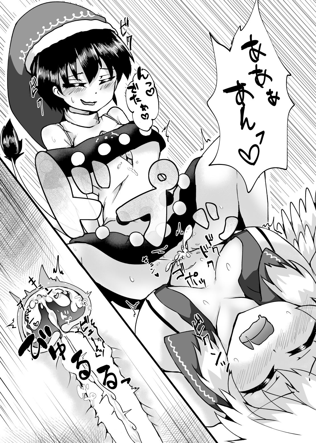 Touhou Kouroumu 13 de Haifu Shita Omake Copybon page 7 full