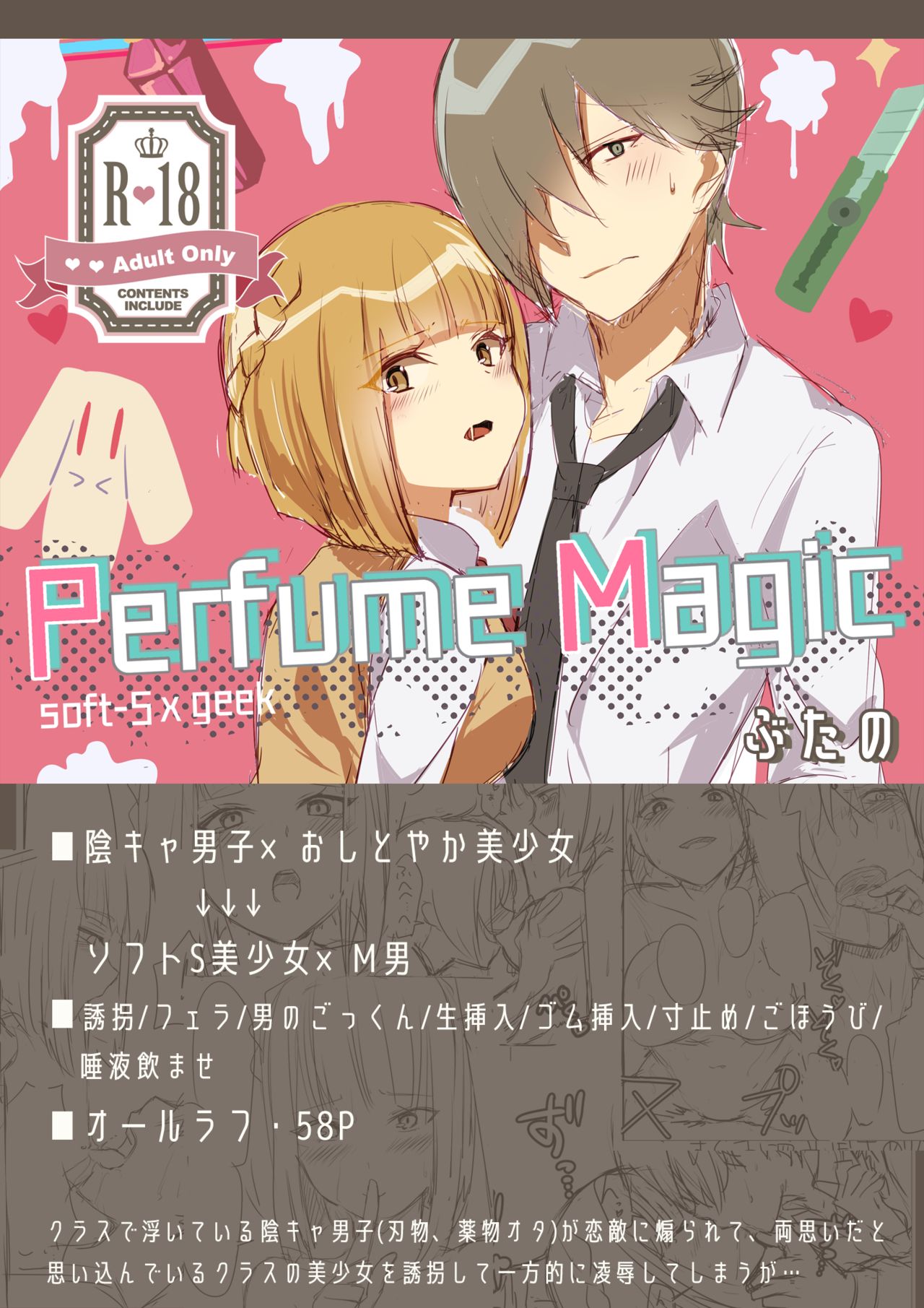 Perfume Magic page 2 full