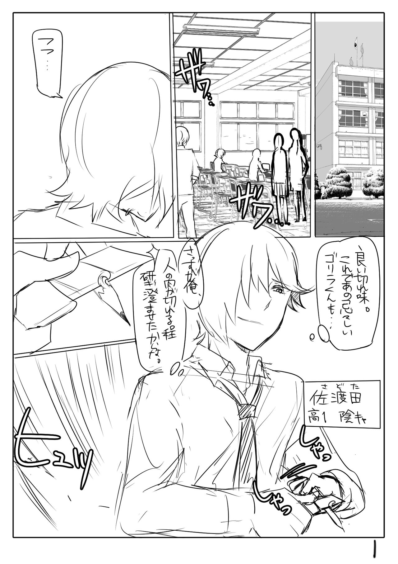 Perfume Magic page 8 full