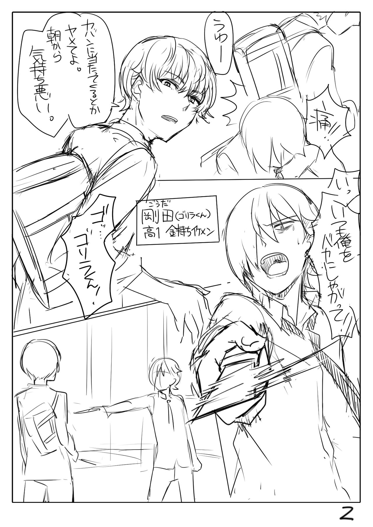 Perfume Magic page 9 full