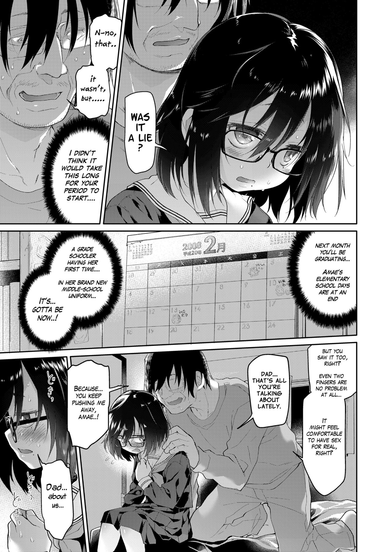 Chichi no Aijin 12sai page 3 full