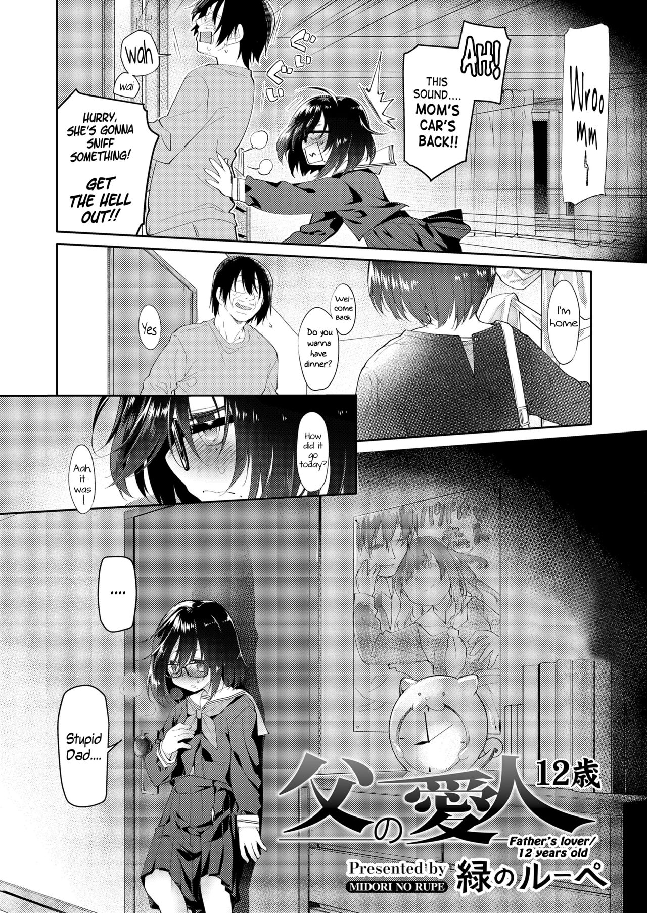 Chichi no Aijin 12sai page 4 full