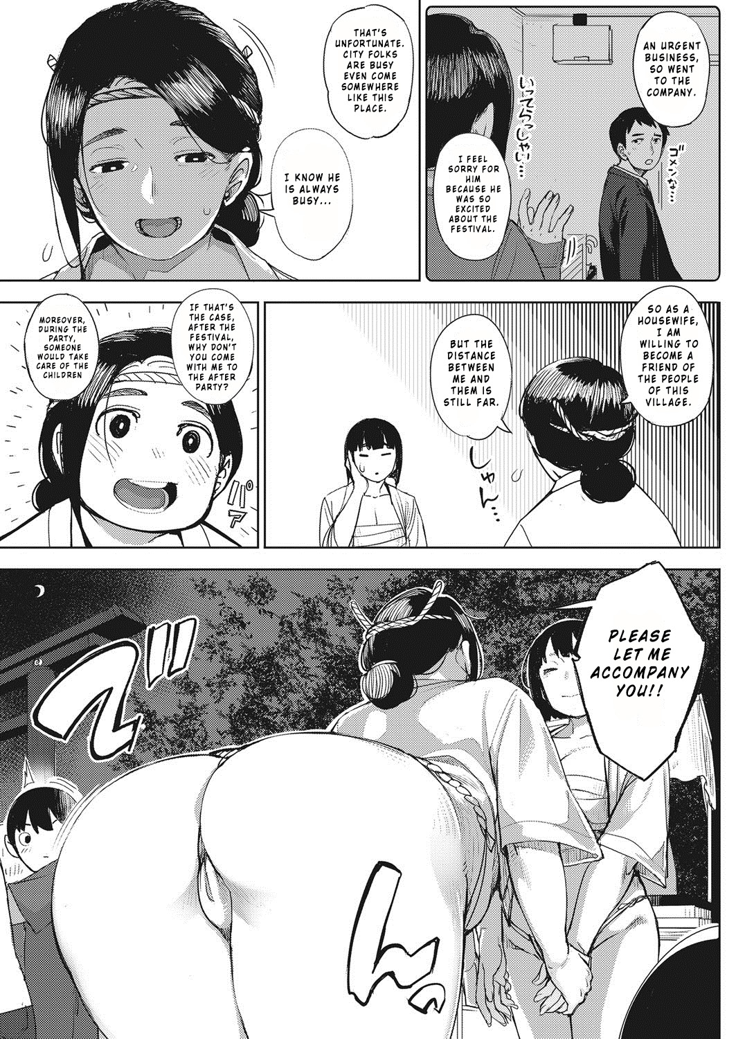 Matsuri tte Iina page 3 full