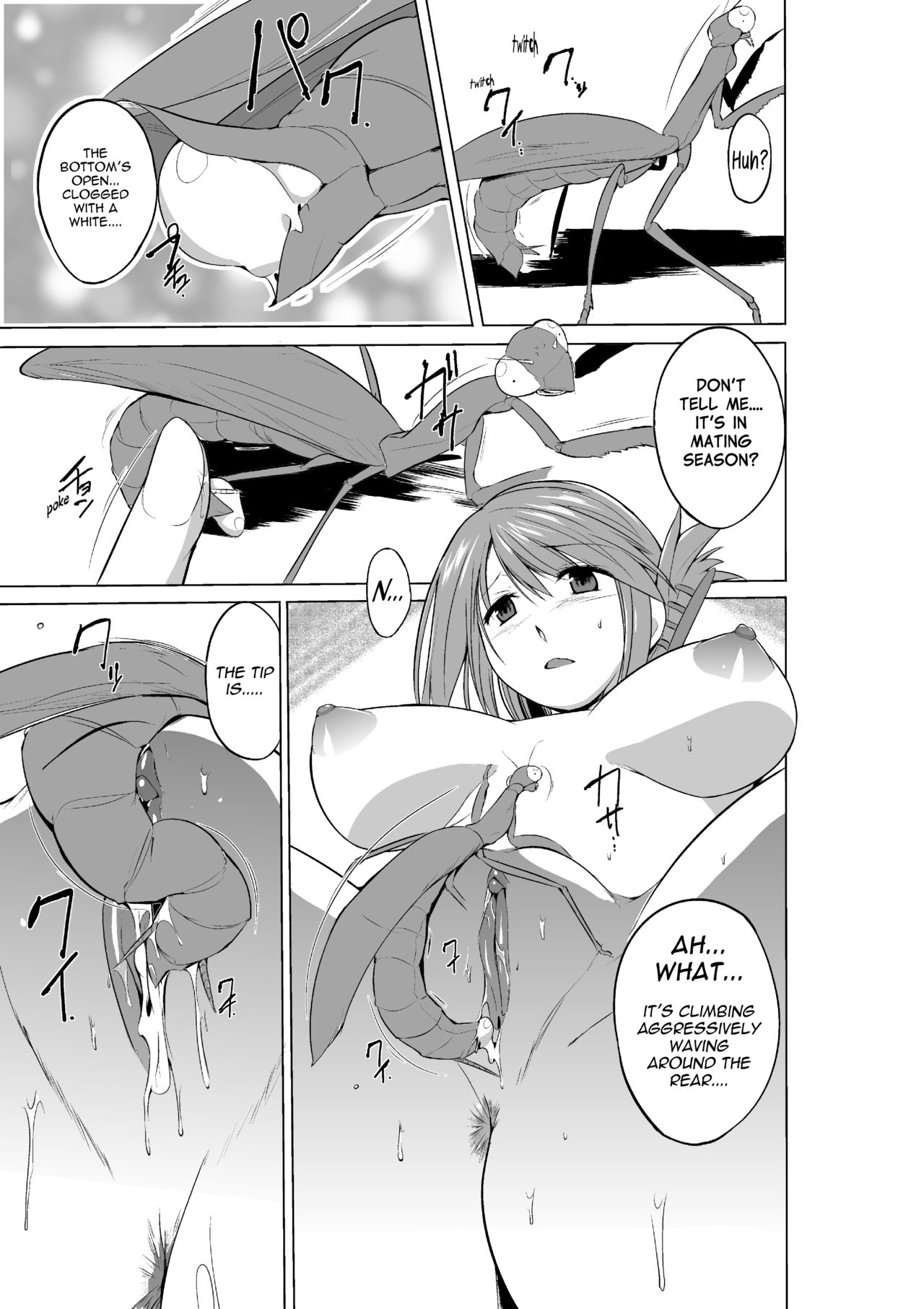 Manaka Mushi Asobi page 5 full