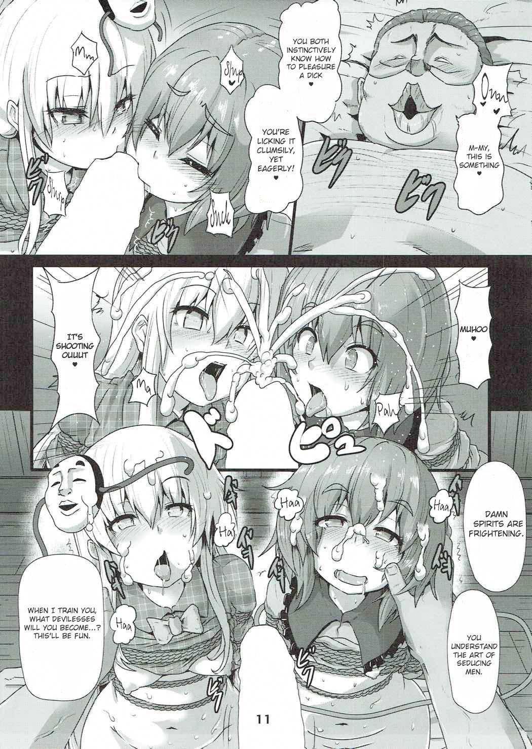 Shibararekko page 10 full