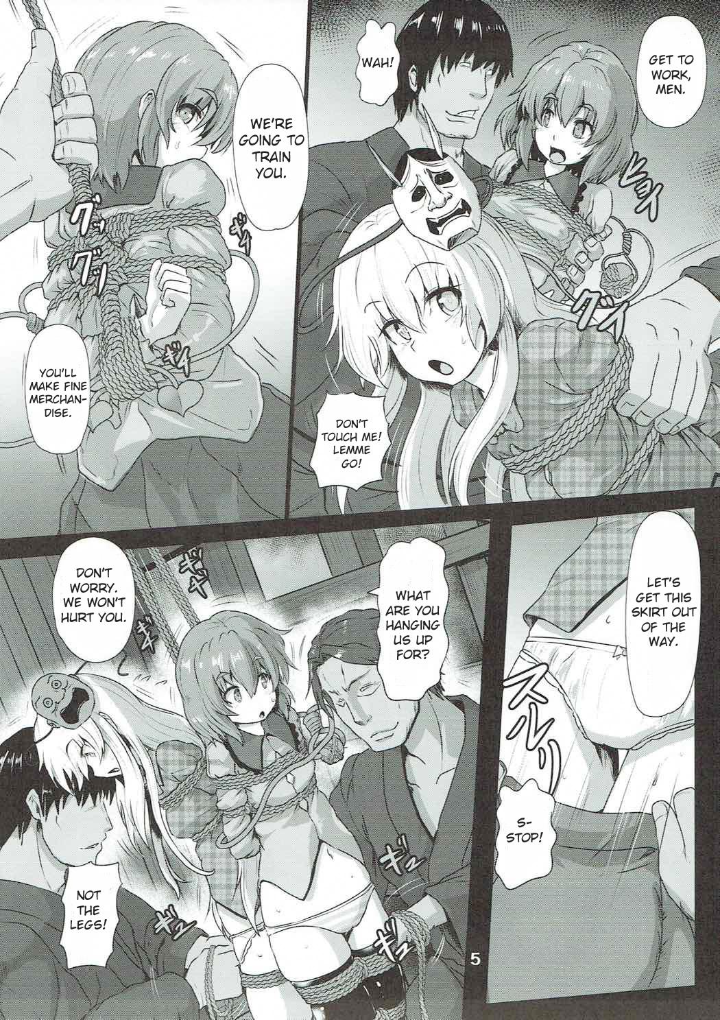 Shibararekko page 4 full