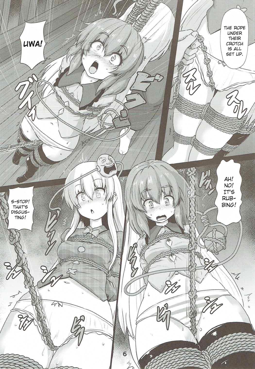 Shibararekko page 5 full