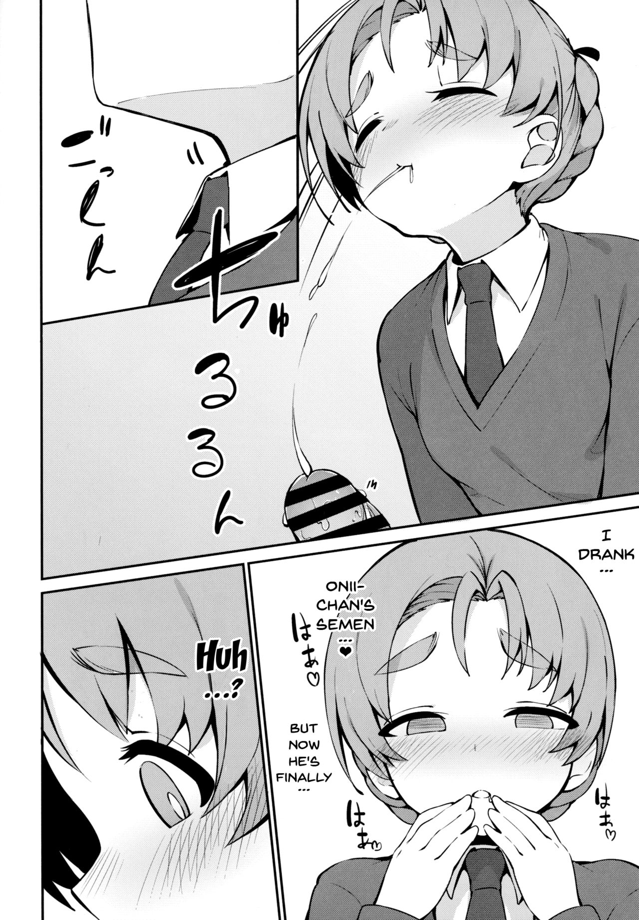 Neteru Aida ni Gimai no Peko ni Ecchi na Koto Sareru Hon | A Story Where My Sister In Law Tried To Have Sex With Me While I Was Sleeping page 9 full