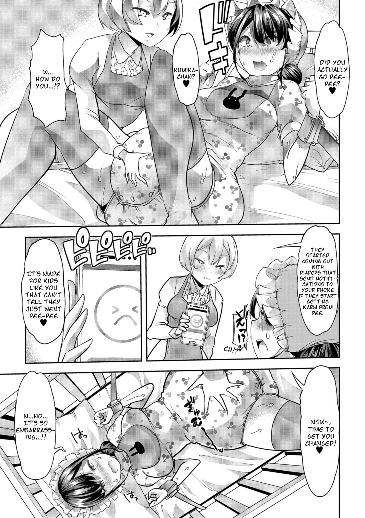 Himitsu no Gyaku Toilet Training 3 page 8 full