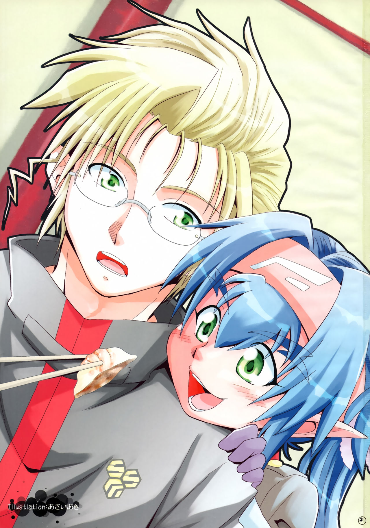 Love Miha × Love Kura page 3 full