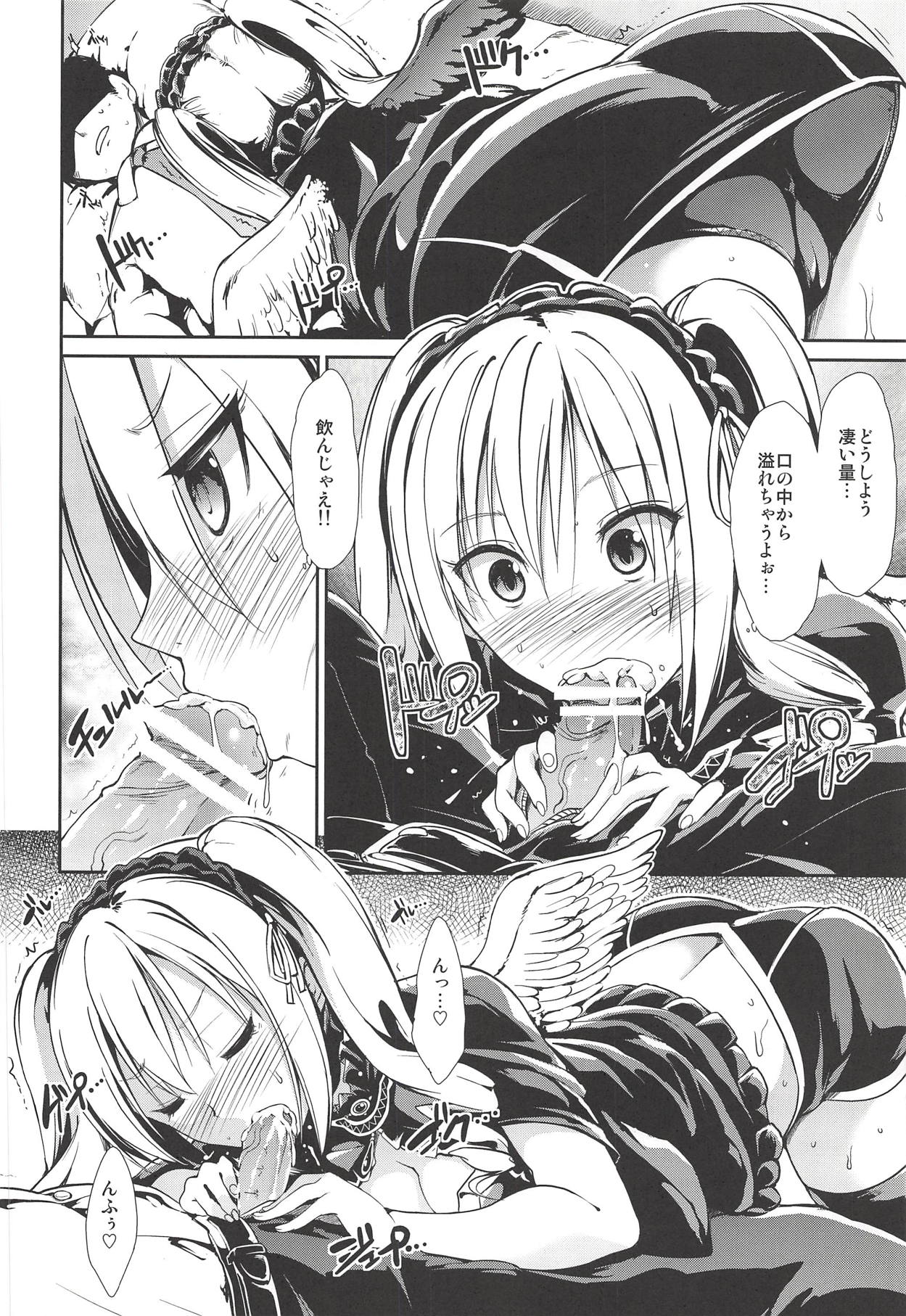 MOBAM@S FRONTIER 14 page 5 full