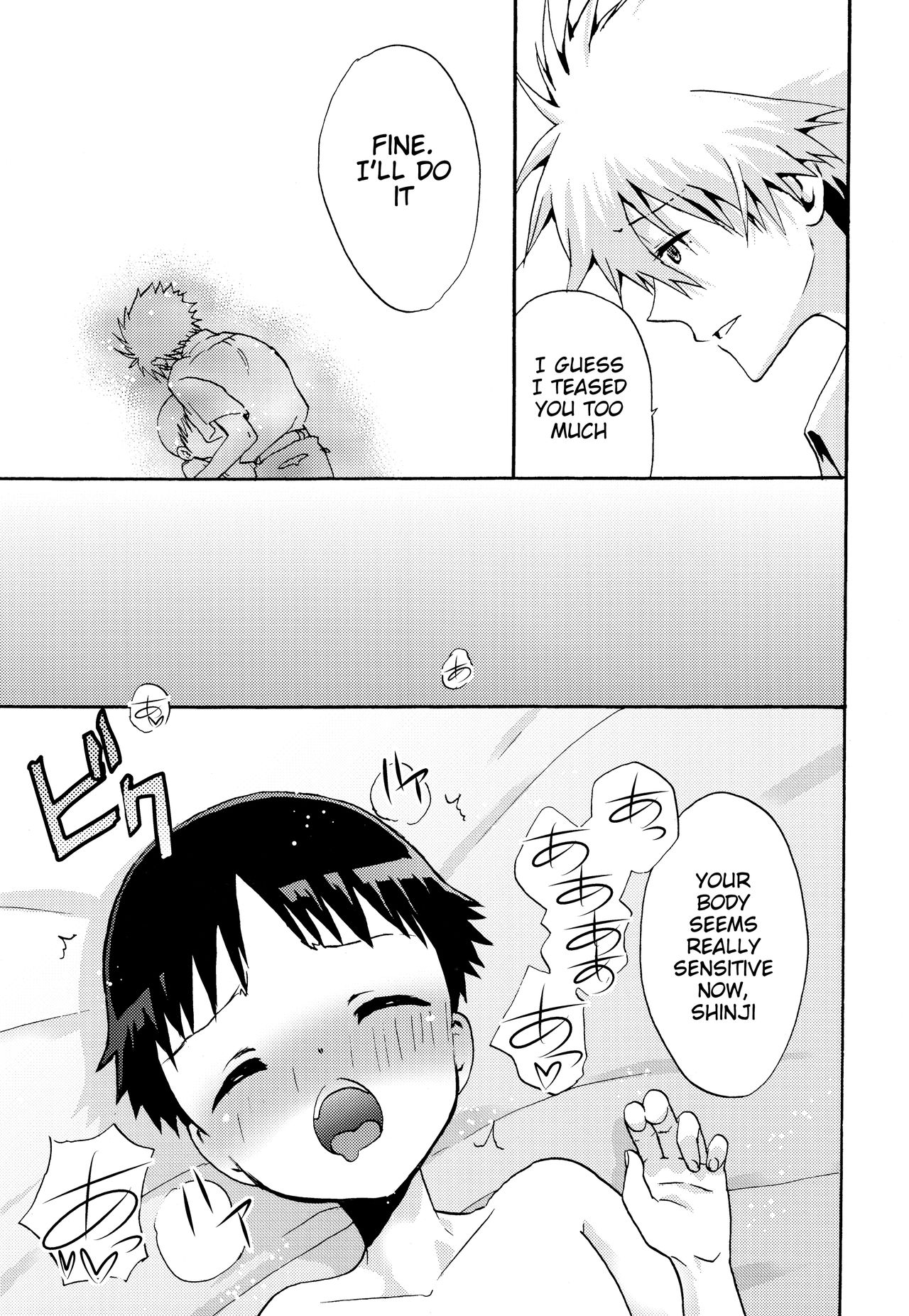 Otokonoko Shinji ga Chicchaku nacchau page 8 full