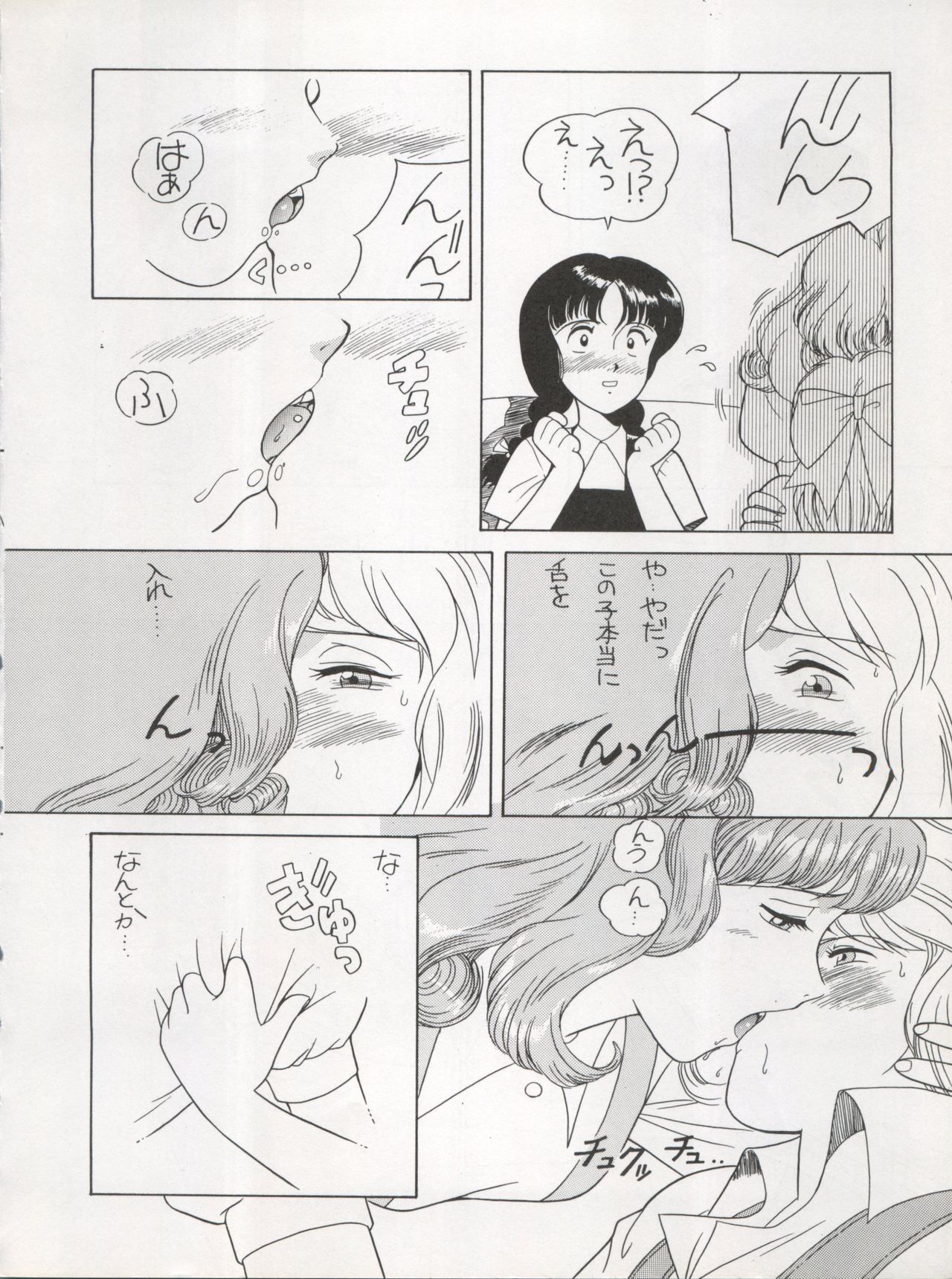 Hara Hara Dokei Triangle page 10 full