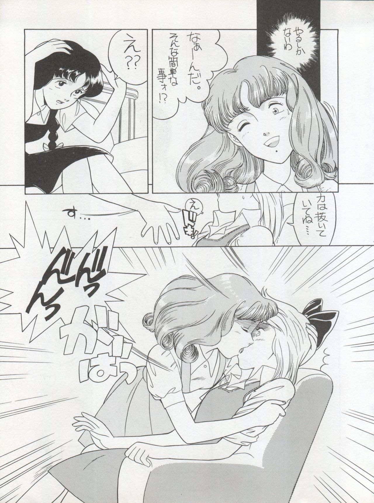 Hara Hara Dokei Triangle page 9 full