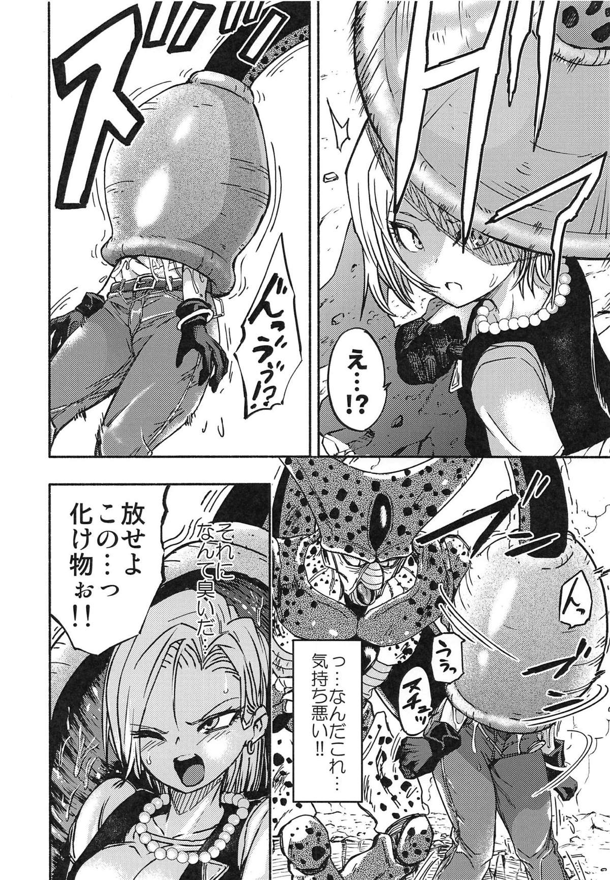 Cell no Esa page 3 full