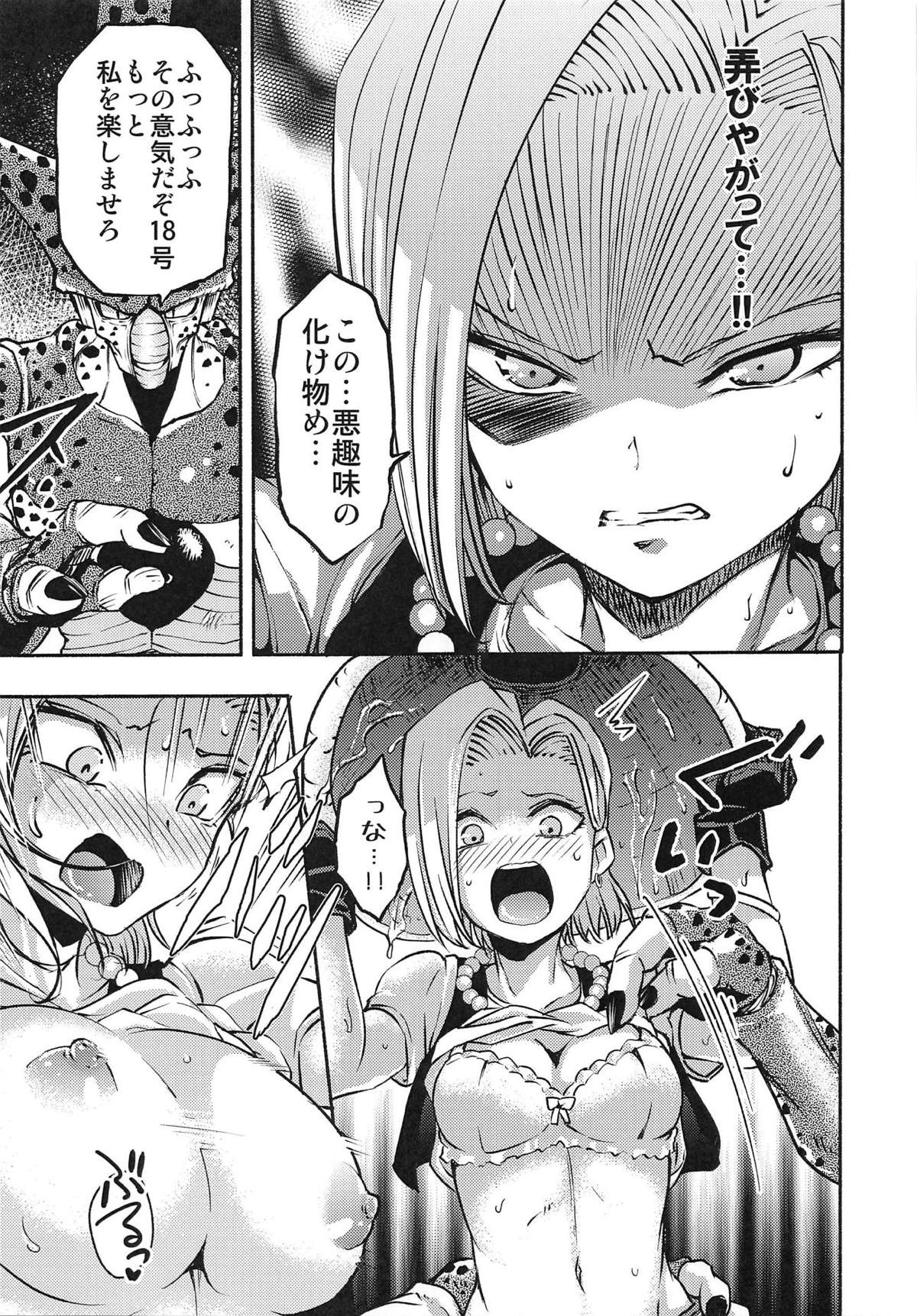 Cell no Esa page 8 full