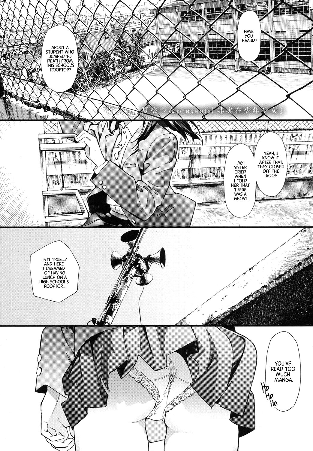 Hijitsuzai Shounen Shoujo | False Reality, Boy & Girl page 1 full