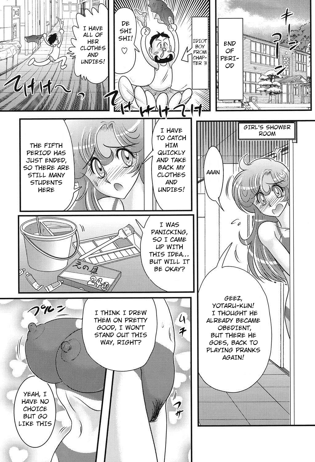 Daimondai desu. Tina-sensei Ch. 6 page 2 full