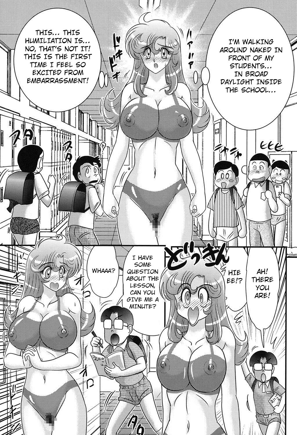 Daimondai desu. Tina-sensei Ch. 6 page 6 full