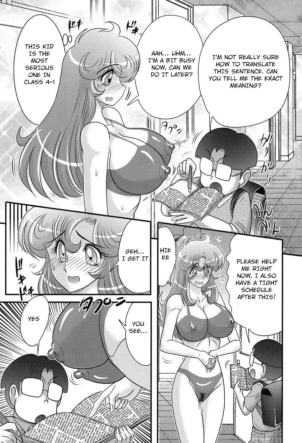 Daimondai desu. Tina-sensei Ch. 6 page 7 full