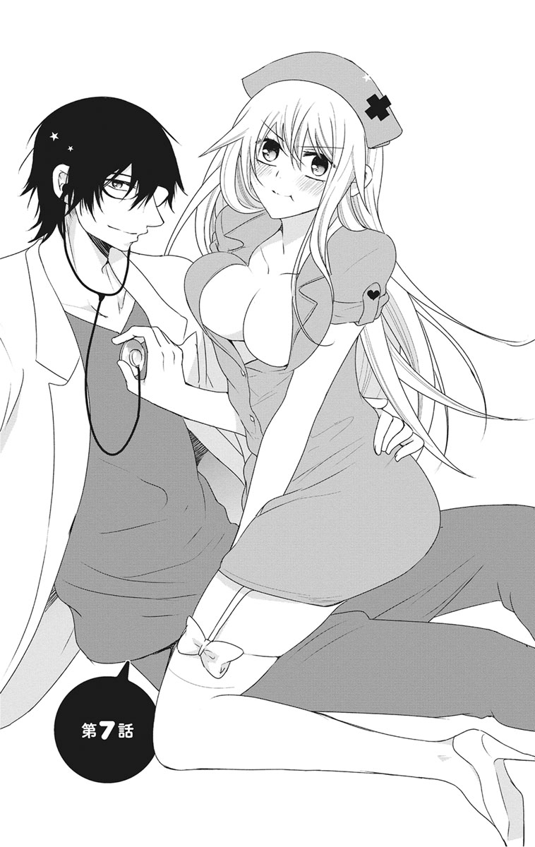 Nyota Ecchi. 2 ~Yappari Ore, Onna no Karada de Gikei to Koi Oshite Imasu~ page 5 full