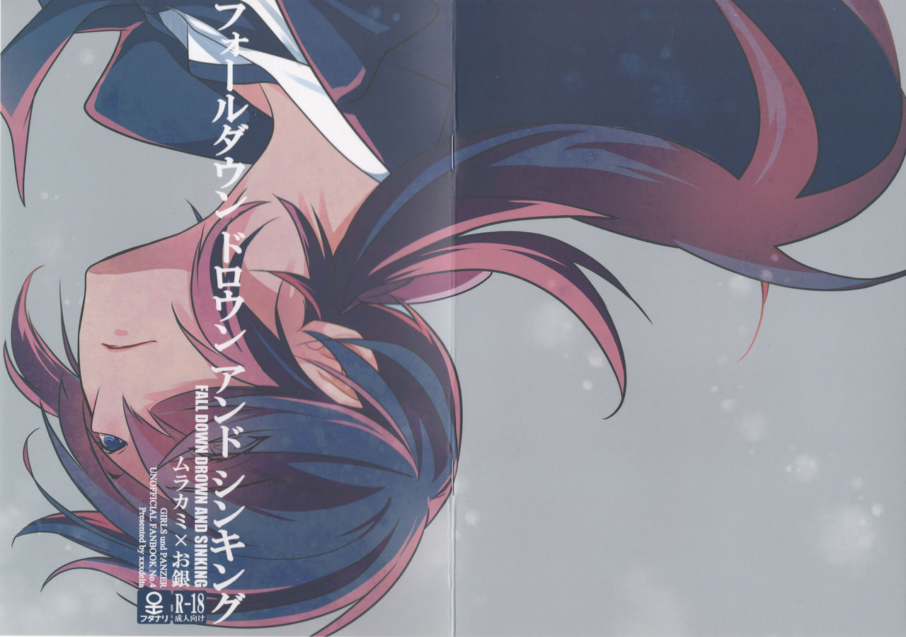 Fall Down Drown And Sinking page 1 full