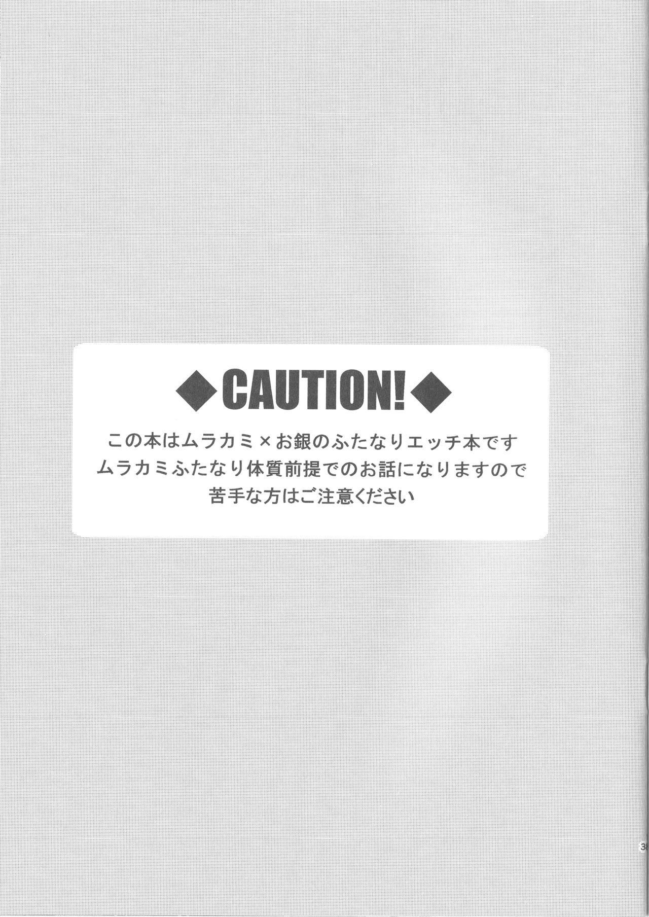 Fall Down Drown And Sinking page 2 full