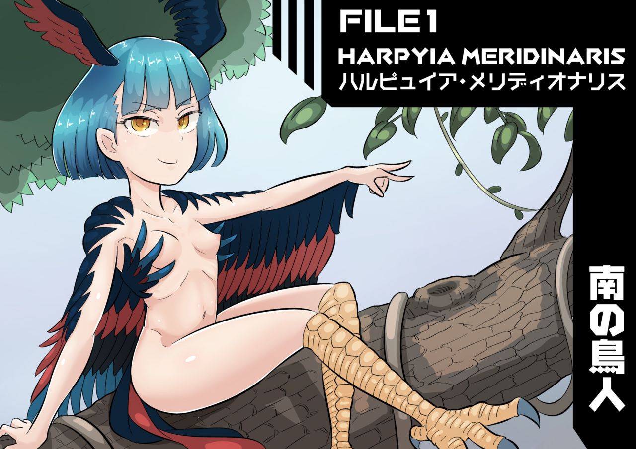 Kaibutsu Musume Studies - Monster Girl Studies page 3 full