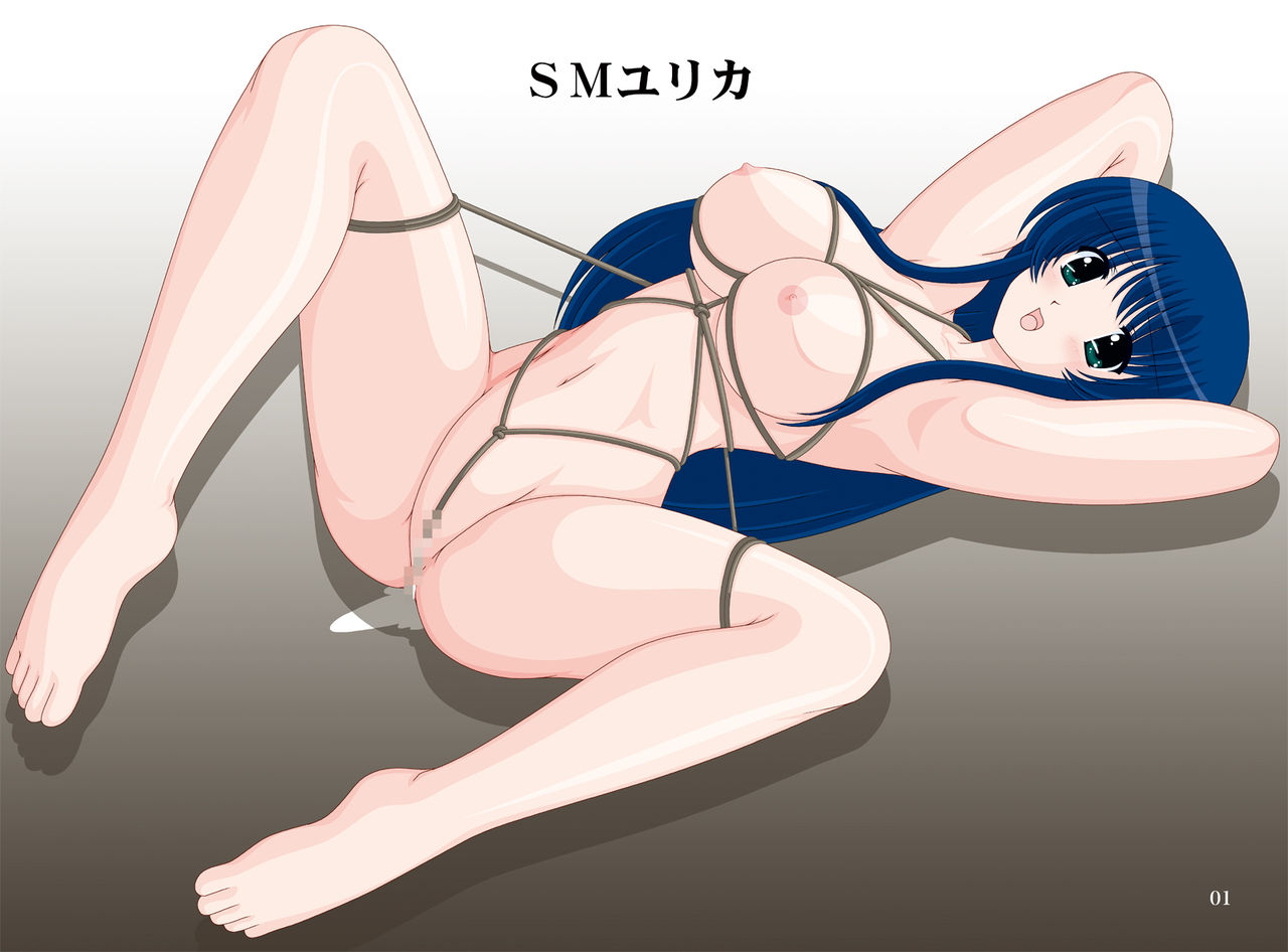 Shikoshiko DL page 3 full