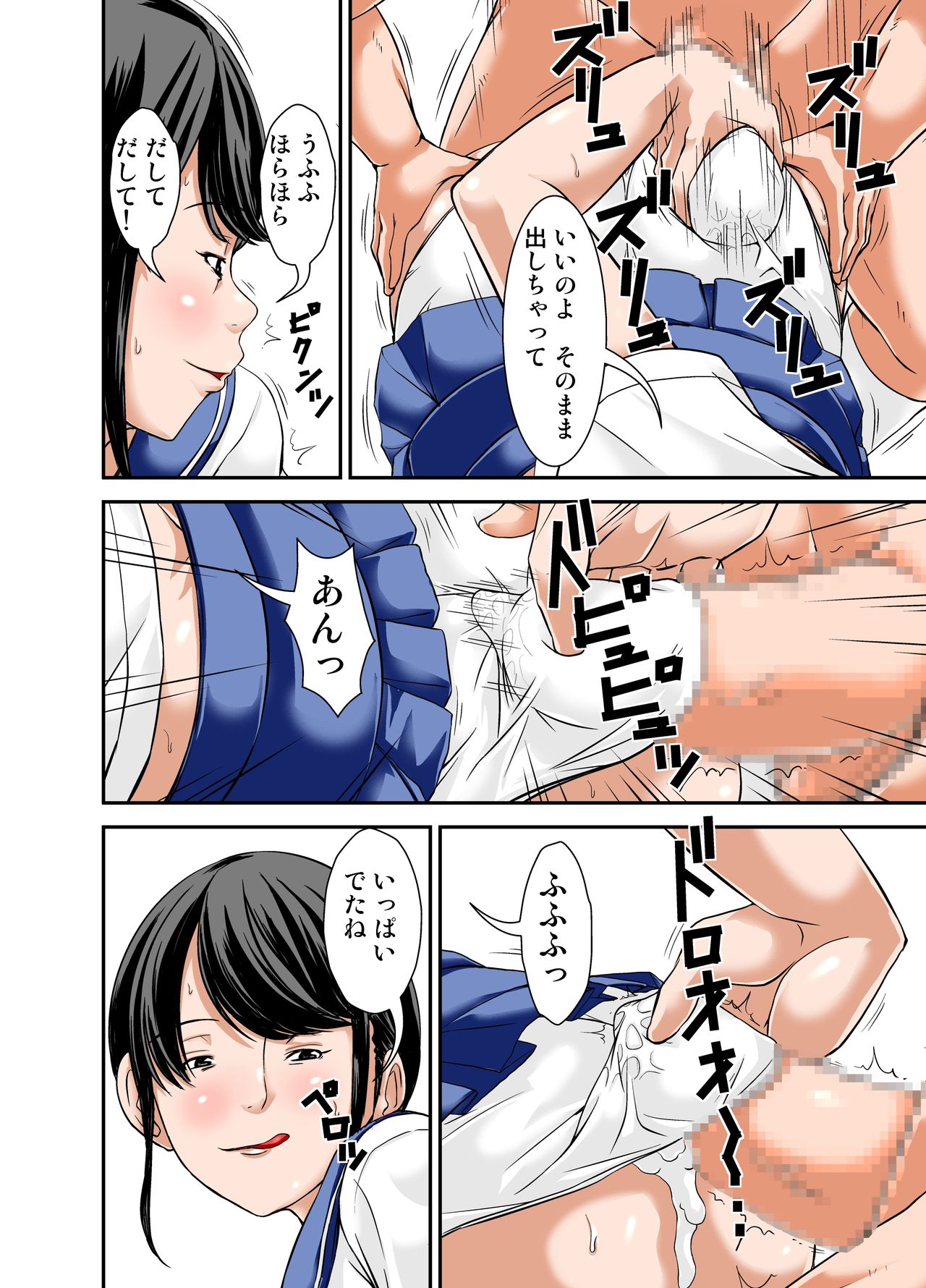 Futsuu no Shufu ga Fuuzoku ni Ochita Riyuu Sono San ~Yokubou ni Ochita Shufu~ page 8 full