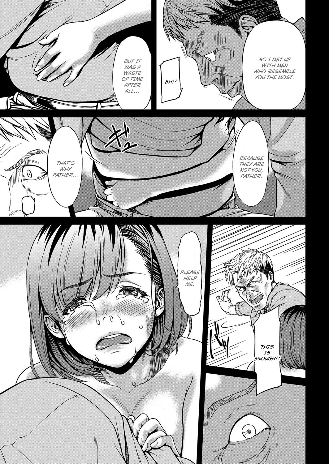 Kyou, Watashi wa Jibun no Musume o Dakimasu. | Recently, I'm Sleeping With My Daughter. page 5 full
