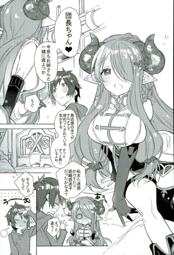 Timeless page 2 full