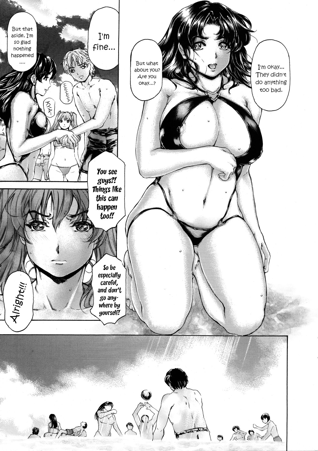 9-Ji Kara 5-ji Made no Koibito Dai Nana - II-wa - Nine to Five Lover page 9 full