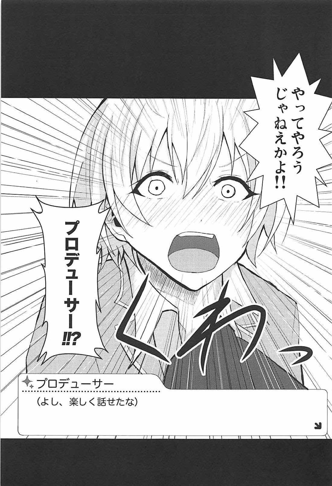 Houkago no Junjou Otome page 5 full