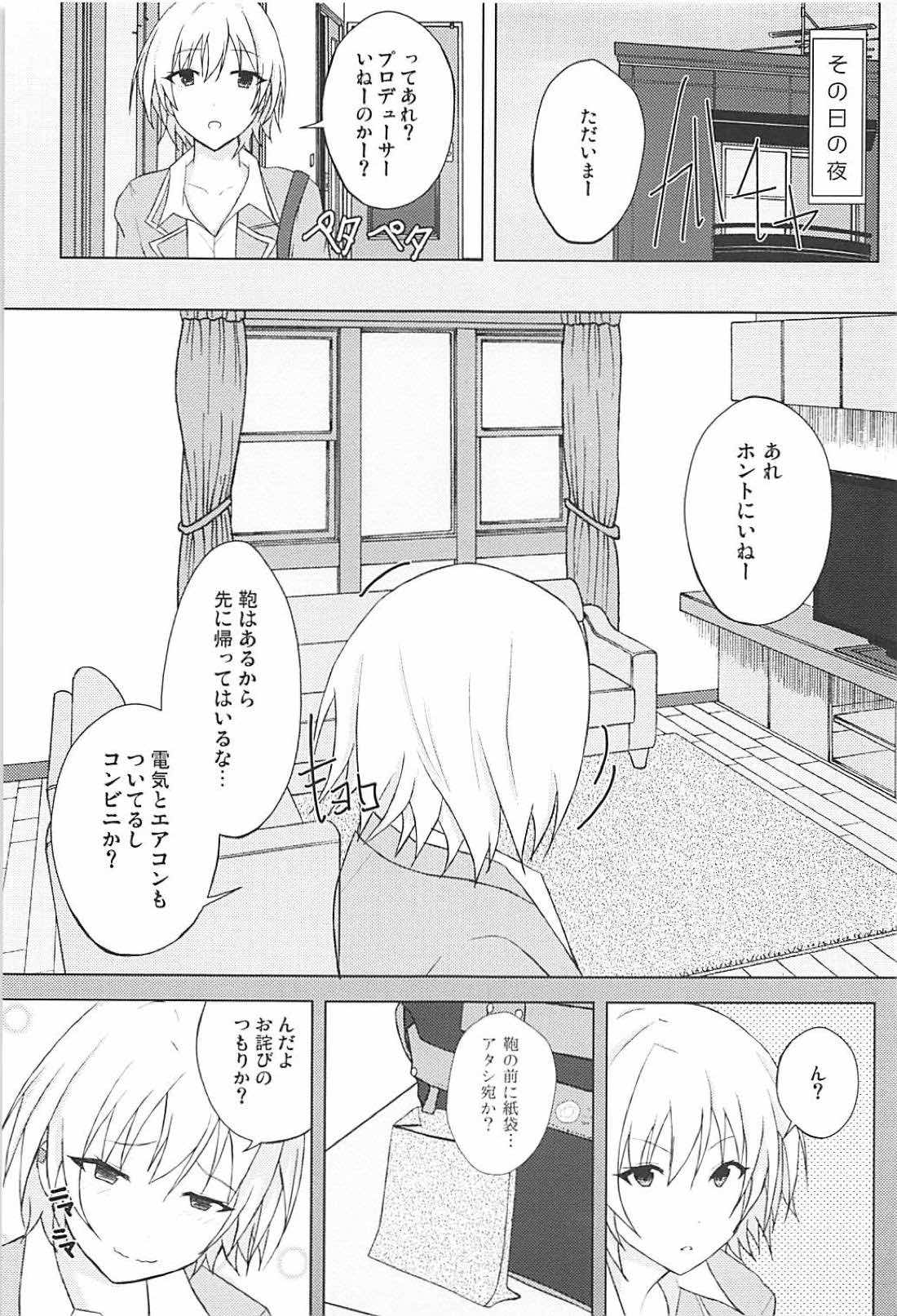 Houkago no Junjou Otome page 7 full