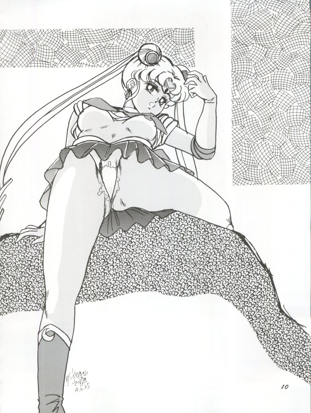 Usagi 14-sai page 10 full