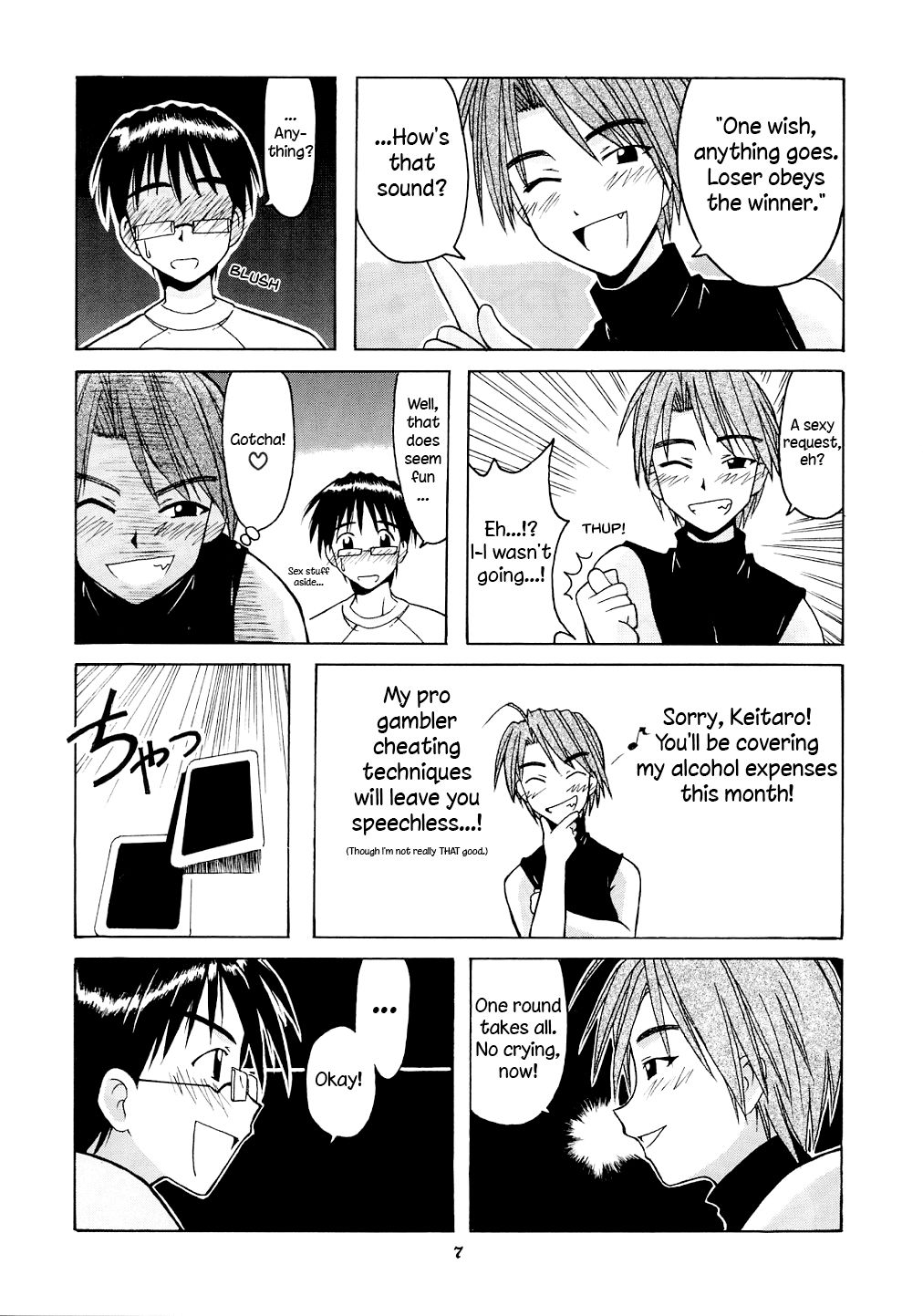 Mitsune SP page 6 full