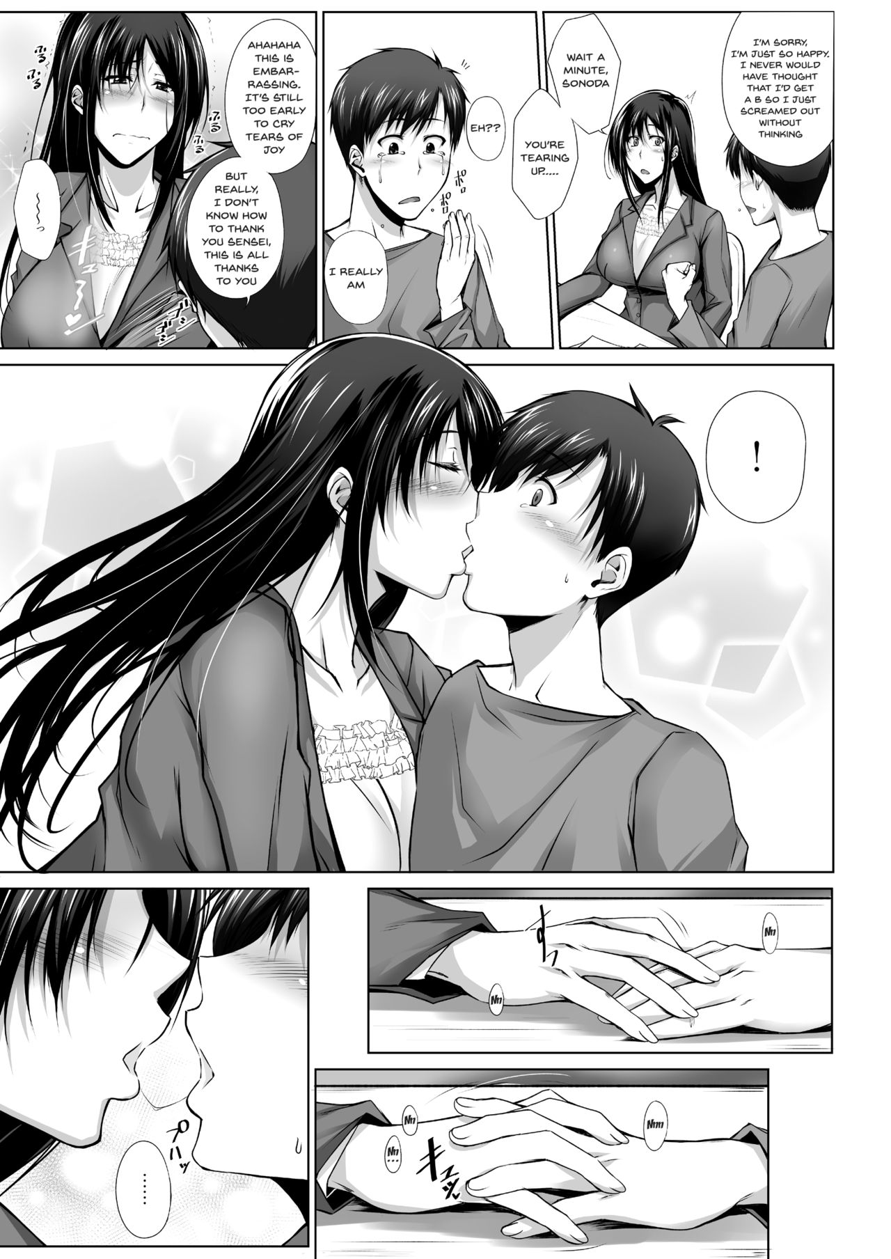 PENETRATED -Yaribeya ni Sareta Kyoushitsu- page 4 full
