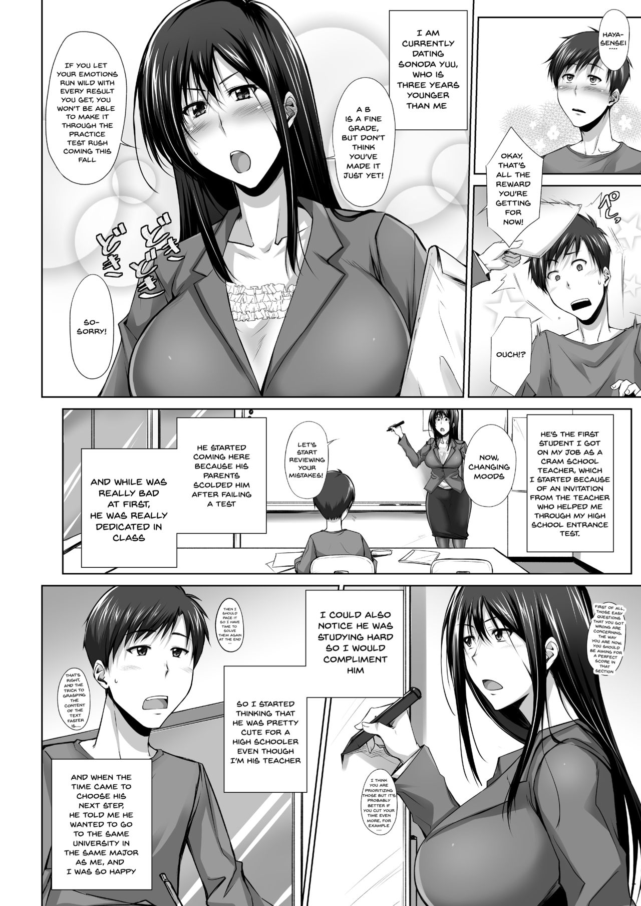 PENETRATED -Yaribeya ni Sareta Kyoushitsu- page 5 full