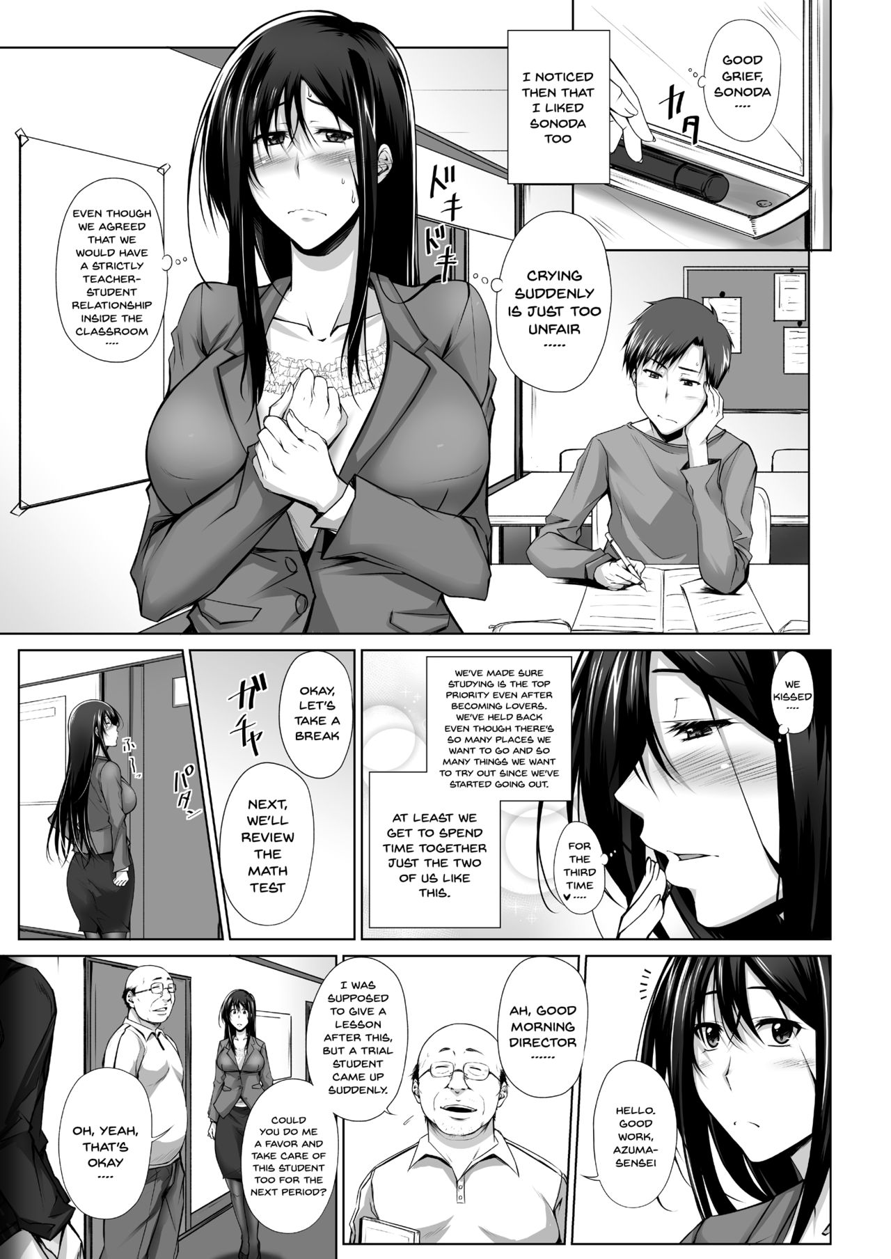 PENETRATED -Yaribeya ni Sareta Kyoushitsu- page 6 full