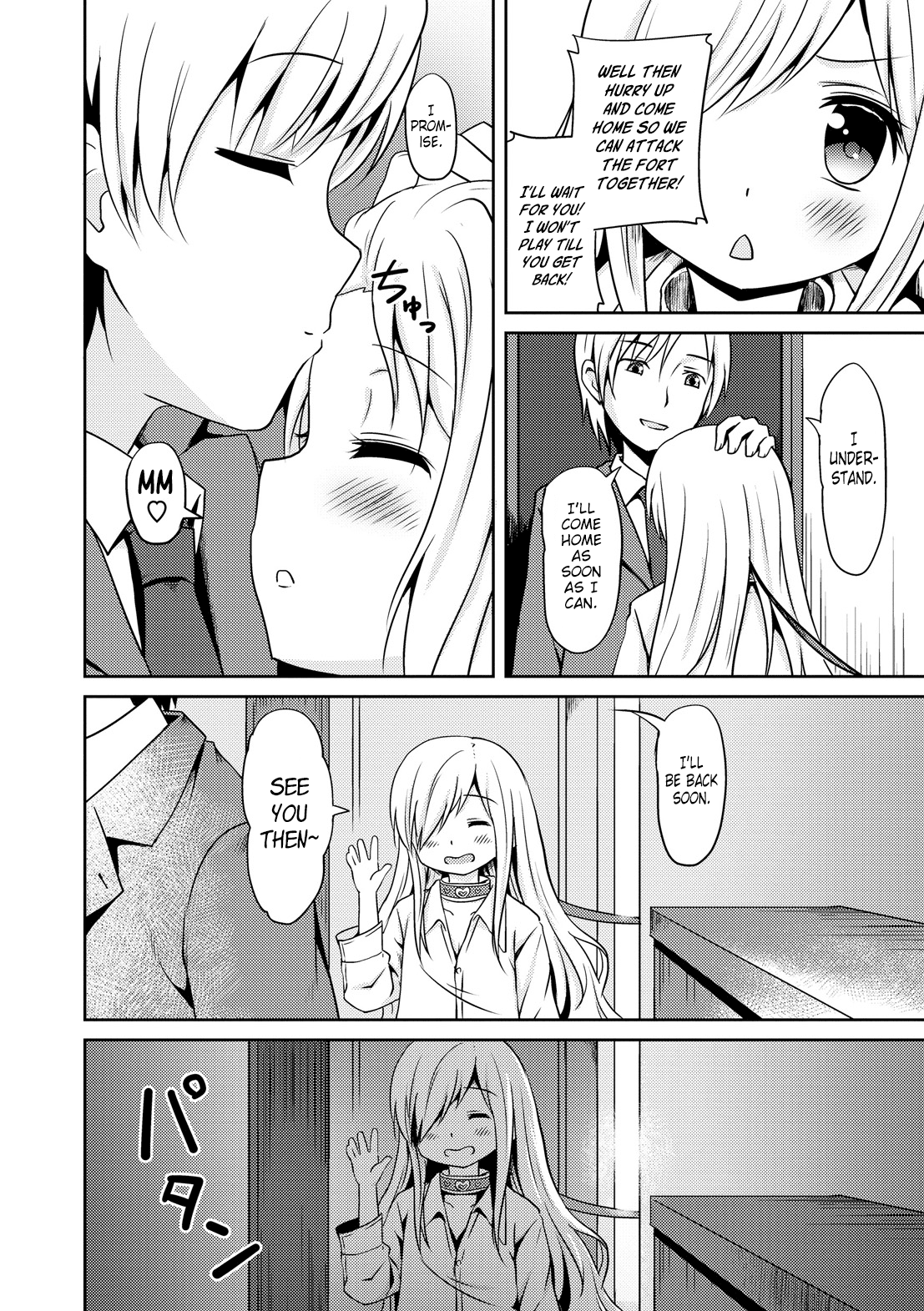 Kokoro Field page 4 full