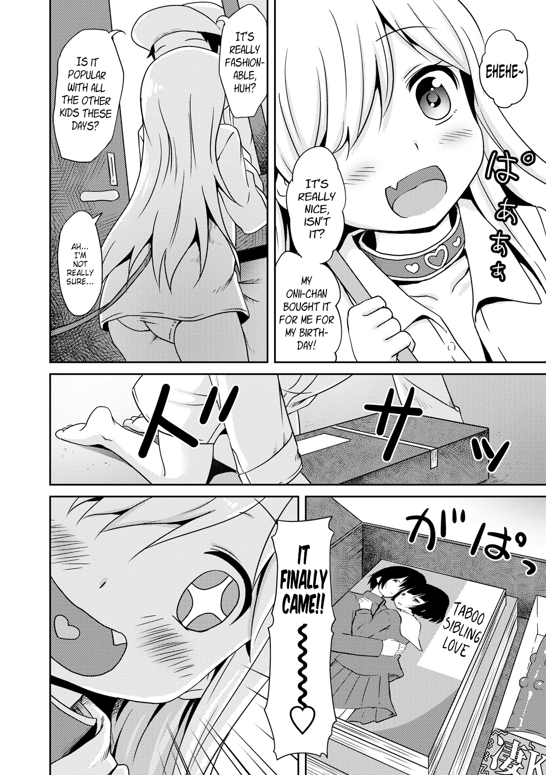 Kokoro Field page 8 full