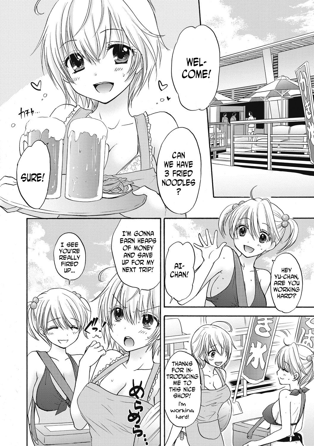 Houkago Love Mode 9 page 2 full