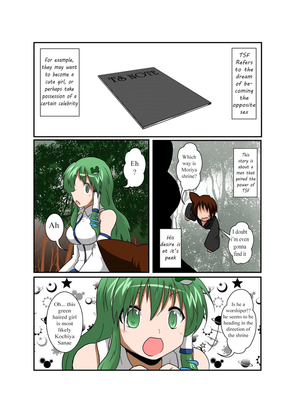 Touhou TS monogatari ~ Sanae-hen ~ page 4 full