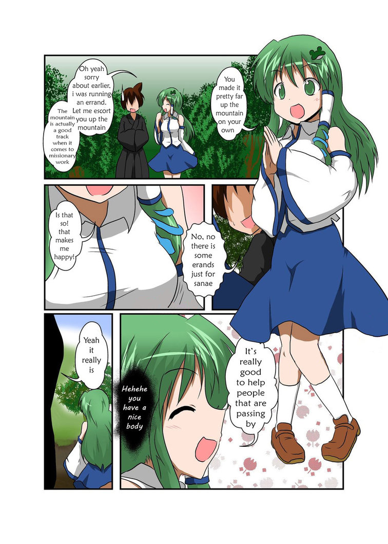 Touhou TS monogatari ~ Sanae-hen ~ page 5 full