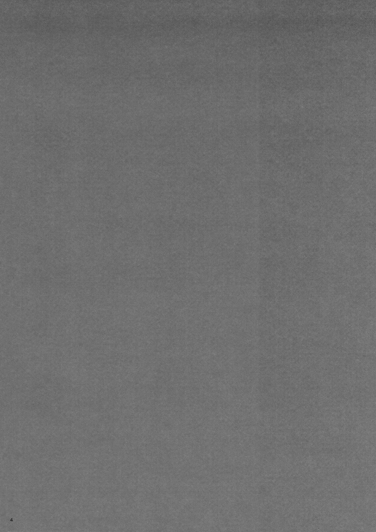 Kaki Hoshuu 10 page 3 full