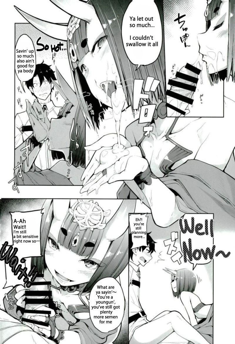 Sake ni Nagasare Oni ni Oboree page 9 full