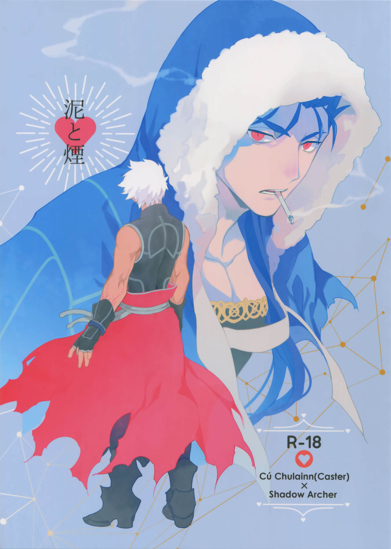 Doro to Kemuri page 1 full