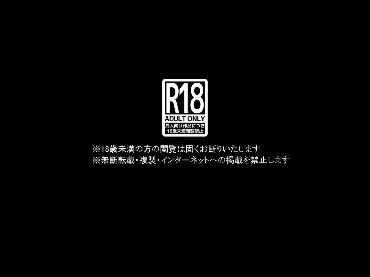 Bakunyuu Hunter Elise ~Nyuujoku no Inmaou~ page 2 full